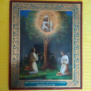 Узнай, как история может открыть новое время для тебя и на Земле!Ключ внутри!